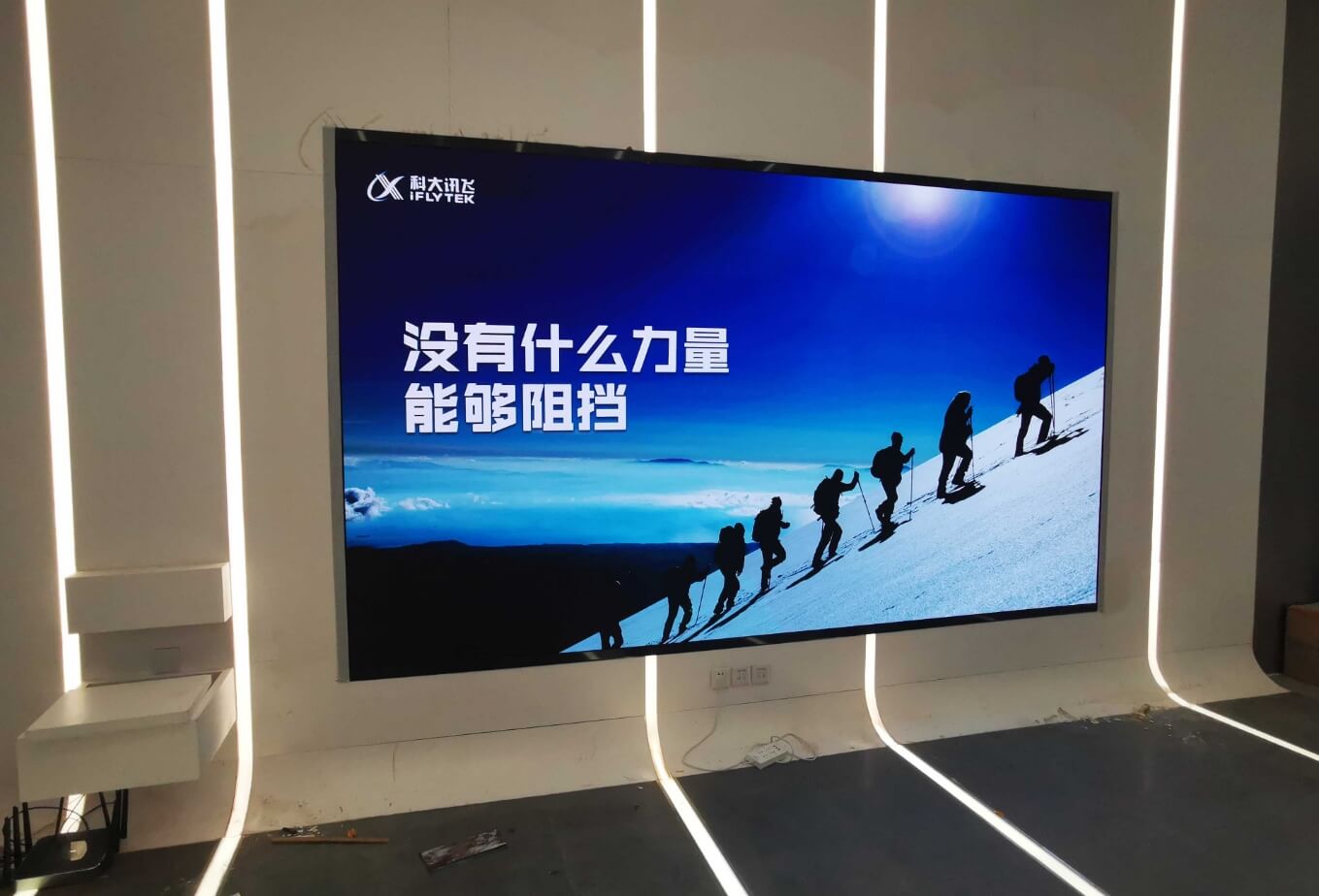 展览展示