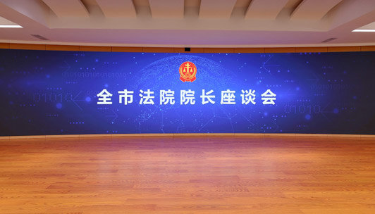 重庆市高级人民法院案例展播