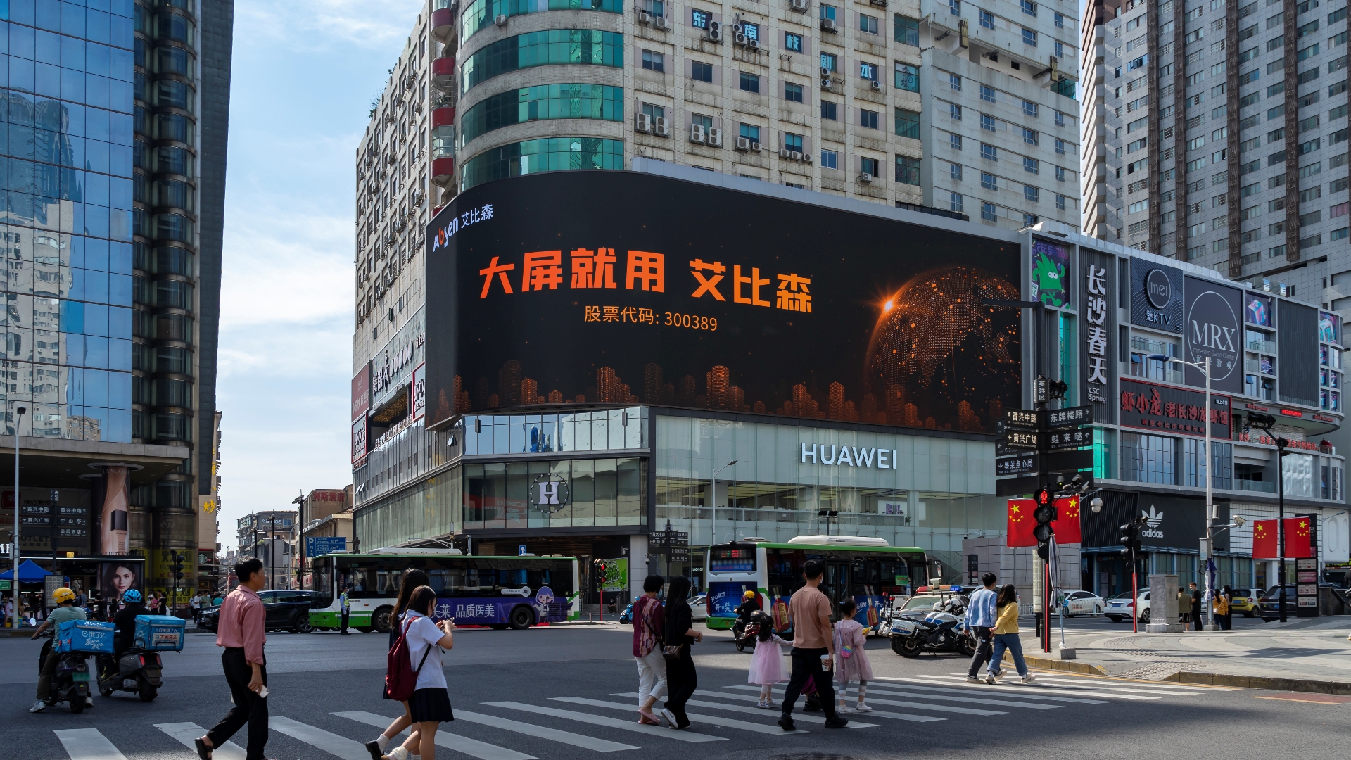 长沙春天百货