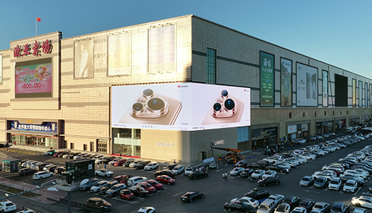 长春欧亚卖场华为智能生活馆