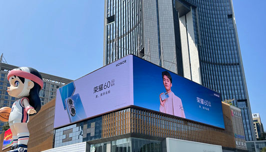 东莞海德广场