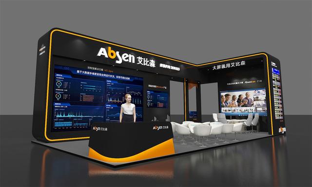 大屏就用艾比森 | 2021贵州数博会，艾比森携多场景解决方案精彩亮相