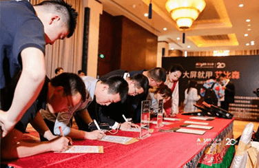 大屏就用艾比森！20周年客户答谢会拉萨站圆满举办！