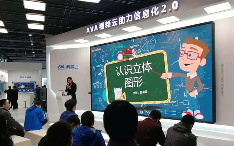 诸多行业实践，Absenicon让会议发挥最大价值