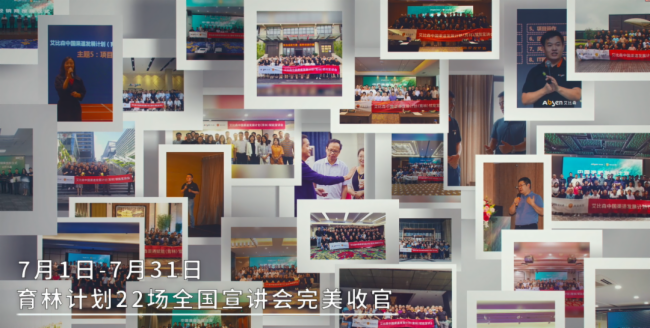 加快国内循环，推动行业进步 ---艾比森CD337项目纪实
