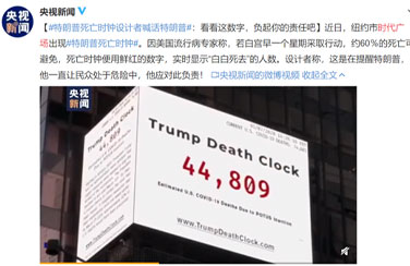 纽约时代广场再上热搜，艾比森使用6年LED显示屏成为热点