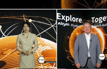 艾比森2021线上秋季发布会圆满落幕，Micro LED“悦眼”系列精彩亮相