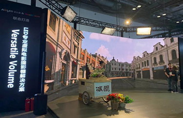 大屏就用艾比森！北京InfoComm China 盛大开幕