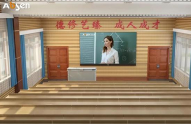 开学季｜艾比森以显示之力，助推构建智慧教育新生态