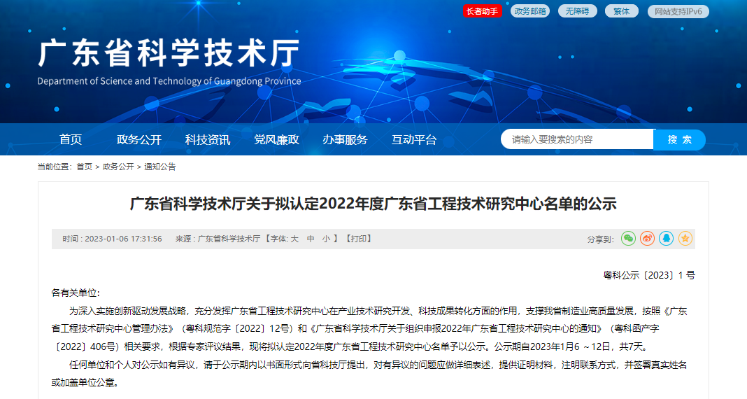 荣耀见证，载誉前行！艾比森斩获多项年度荣誉
